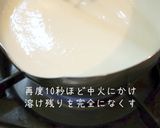 乳製品不使用！リアル！幸せのホイップ作り方5写真