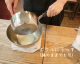 乳製品不使用！リアル！幸せのホイップ作り方6写真