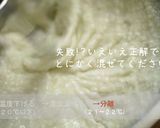 乳製品不使用！リアル！幸せのホイップ作り方9写真