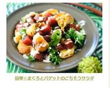 簡単☆まぐろとバゲットのごちそうサラダ作り方7写真