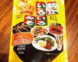 簡単 焼きなす味噌田楽作り方3写真