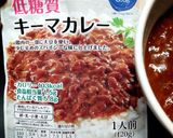 さぼり飯オートミールレンチン焼きカレー作り方4写真