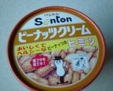 ピーナッツシフォン（しっかり味と香る）作り方9写真