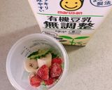 美味しいゴーヤスムージー作り方2写真
