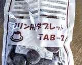 【レンジ】[ス]が出来ない低糖質プリン作り方11写真