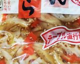 お年寄り絶賛シリーズ☆手抜き炊き込み飯☆作り方1写真
