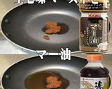 美味ドレの生七味ソースでおろし蕎麦！作り方1写真