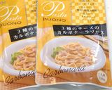 豚こまカルボナーラ丼♬作り方9写真