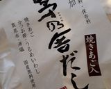 レシピ9作り方1写真