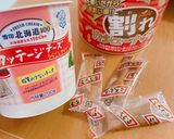 おつまみに!いぶりがっこ×チーズ×ナッツ作り方1写真
