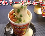 ブタメンこぼれチーズキムチ♪作り方6写真