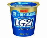 ドライフルーツのヨーグルト作り方1写真