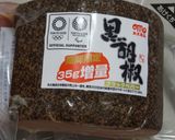 丸大・黒胡椒 豚ソーセージの炒飯作り方1写真