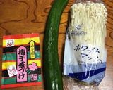 お茶漬けのもとで超特急小鉢レシピ作り方1写真
