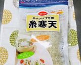お味噌汁に糸寒天で食物繊維UP作り方2写真