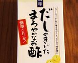 簡単　ピクルス作り方2写真