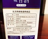 離乳食ケーキ 簡単 砂糖不使用作り方4写真