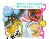 カントリー娘『コーンちゃん』(笑)作り方3写真