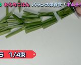 栄養バランス最高！キムチクッパ作り方2写真