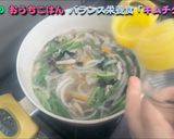 栄養バランス最高！キムチクッパ作り方17写真
