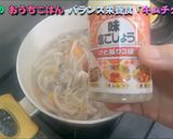 栄養バランス最高！キムチクッパ作り方12写真
