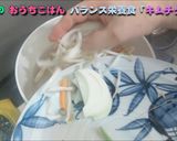 栄養バランス最高！キムチクッパ作り方8写真