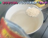 栄養バランス最高！キムチクッパ作り方7写真