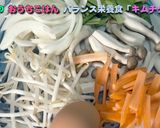 栄養バランス最高！キムチクッパ作り方5写真