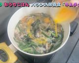 栄養バランス最高！キムチクッパ作り方19写真
