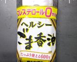 セロリの生姜焼き　簡単一品料理作り方8写真