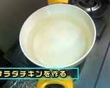 普通の冷麦に飽きたら「韓国冷麺風」作り方1写真