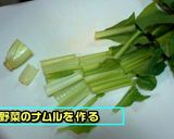 普通の冷麦に飽きたら「韓国冷麺風」作り方15写真