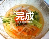 普通の冷麦に飽きたら「韓国冷麺風」作り方33写真
