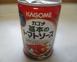 チーズがあふれる♡シカゴピザ♬作り方5写真