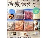 おひとりさまの冷凍コーヒーゼリー作り方4写真