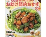 お弁当に！大葉たっぷり豚小間のマヨ醤油炒作り方8写真