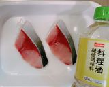 生姜たっぷり♡ぶりの照り焼き作り方1写真