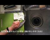 まな板を汚さない!いわしのさばき方作り方3写真