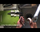 まな板を汚さない!いわしのさばき方作り方4写真