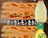美味ドレとレモンマヨでトマト野菜サンド！作り方1写真