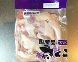 【下味冷凍】簡単すぎる!手羽中塩胡椒作り方1写真