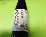 ＊しょうが入りウニご飯＊作り方1写真