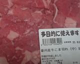 手作りチーズバーガー作り方8写真