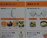 手作りチーズバーガー作り方9写真