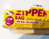 簡単♪美味しいクロワッサン（HB使用）作り方3写真