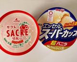 暑い日のデザート！サクレりんごバニラ作り方2写真