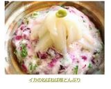 イカのねばねば桜どんぶり♡作り方6写真
