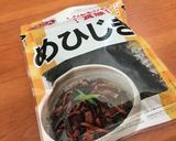 作り置き10分DEひじきふりかけ2020作り方7写真