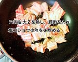 豚肉とニラのスタミナ炒め作り方4写真