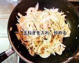 豚肉とニラのスタミナ炒め作り方5写真